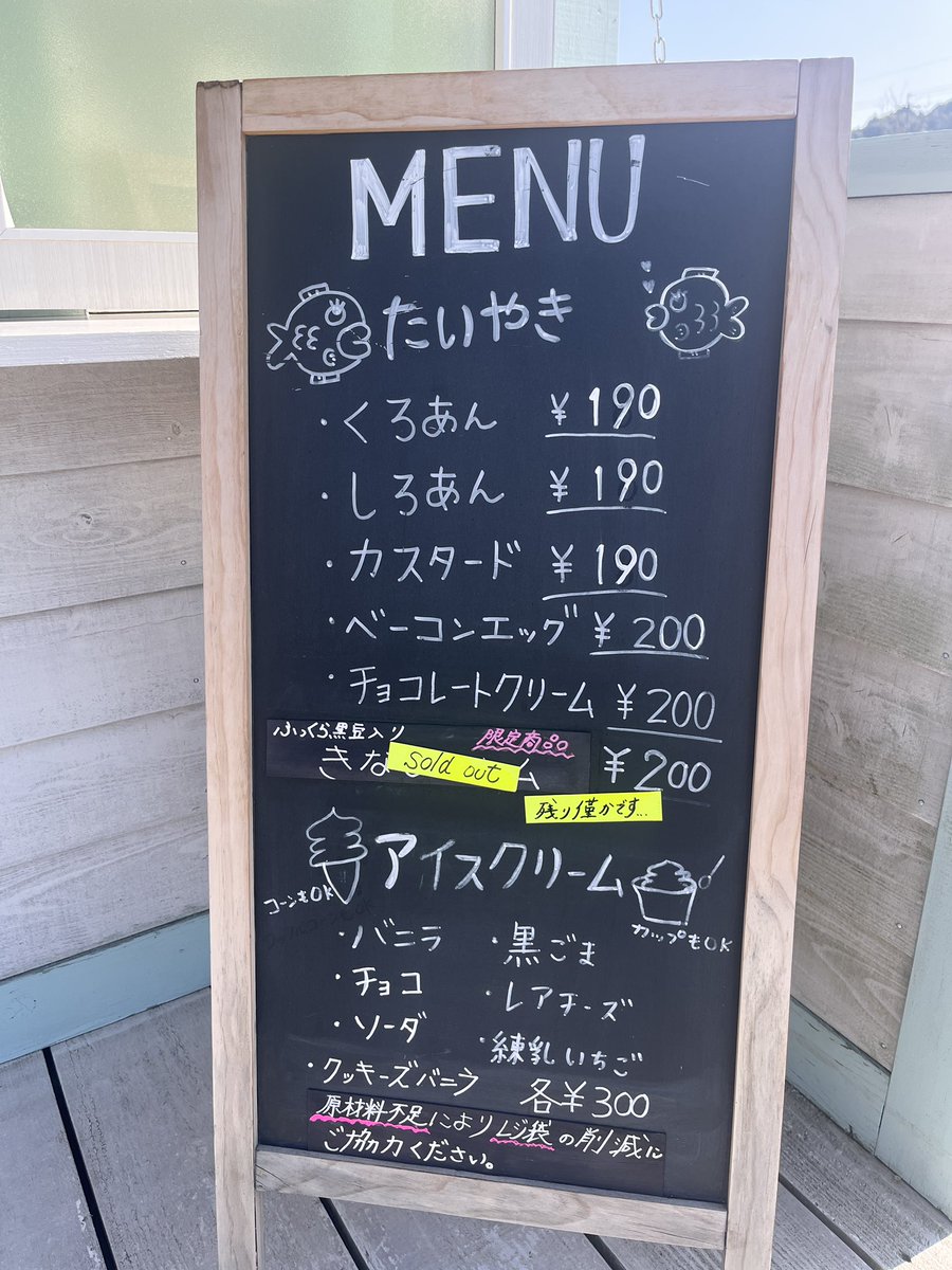 FLAT183's tweet image. 仕事早く終わったので…🤣
カラーゲ王国の人に先を越されて悔しい(;`皿´)ｸﾞﾇﾇ
てか…12Rあったのね🤣
#陽のあたるたい焼き
#出張