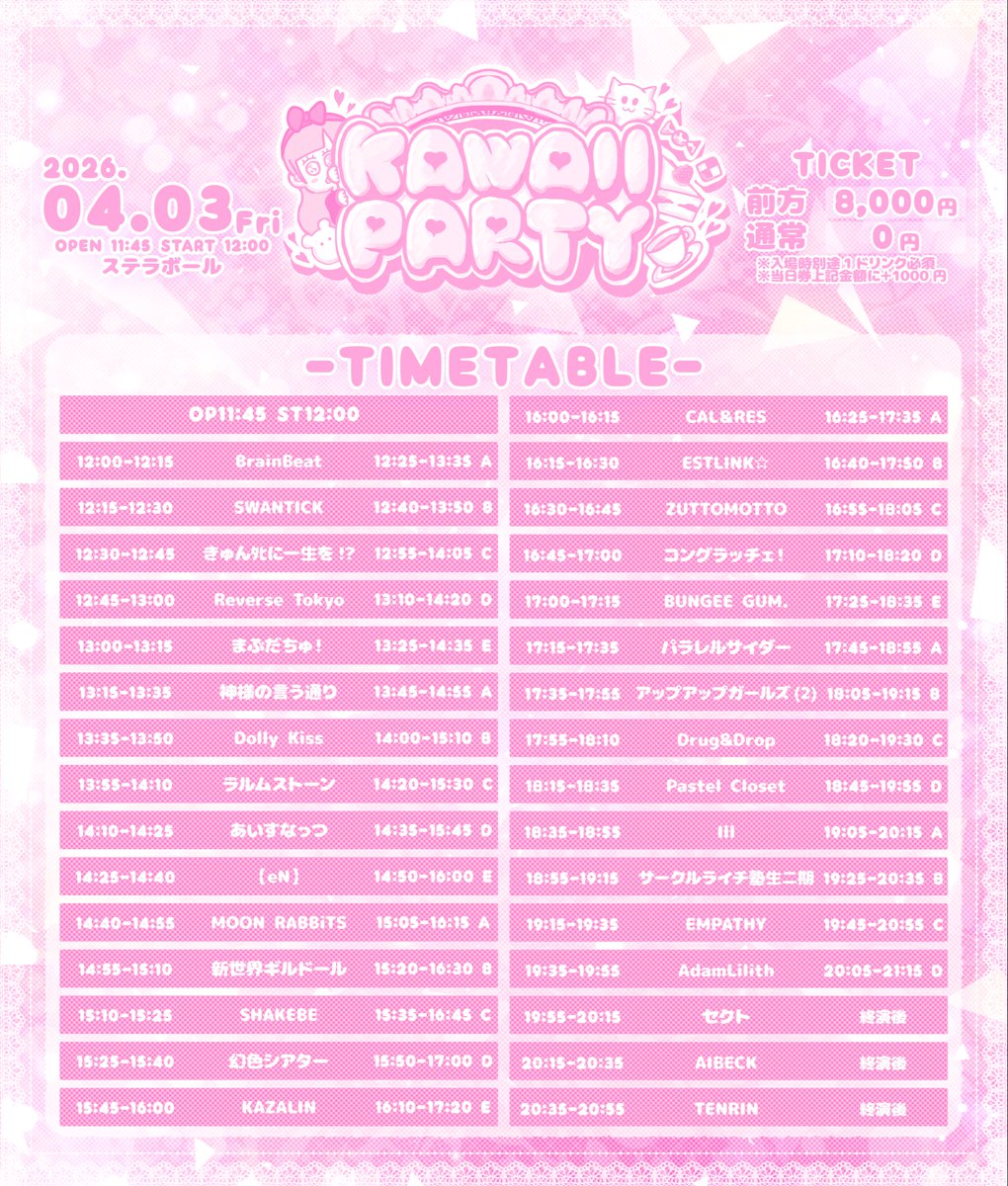 サークルライチ塾生 tweet media