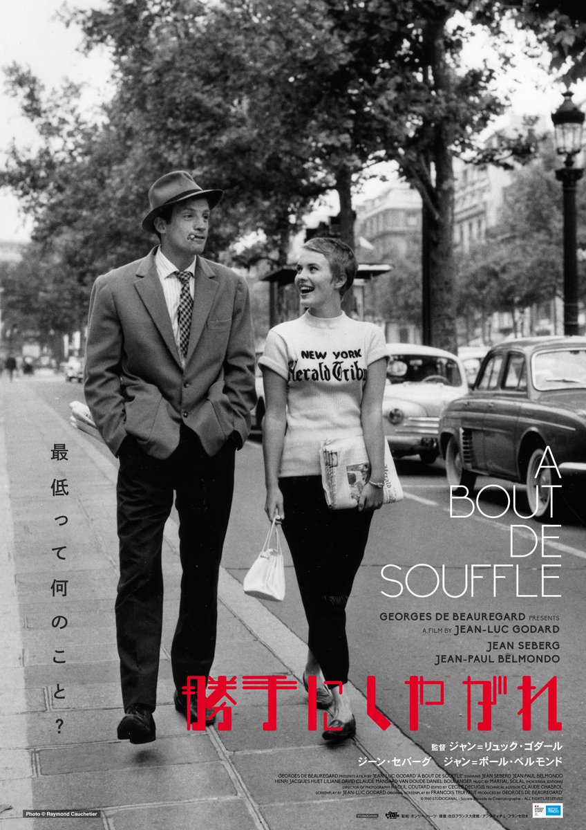 WEEKEND CINEMA tweet media