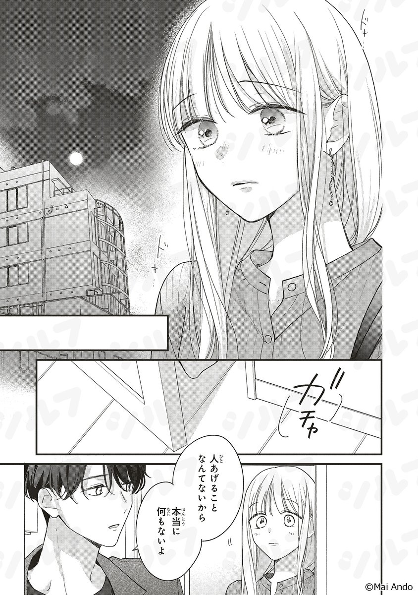 シルフ編集部 tweet media