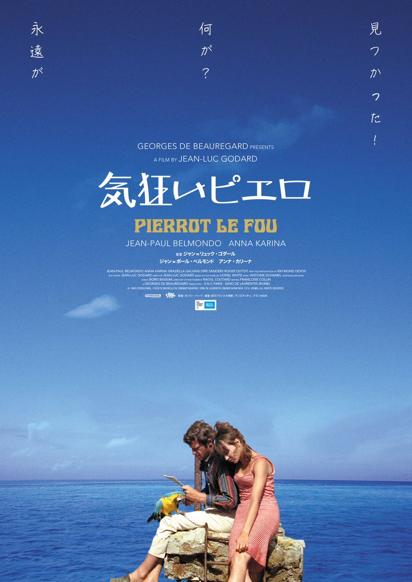 WEEKEND CINEMA tweet media