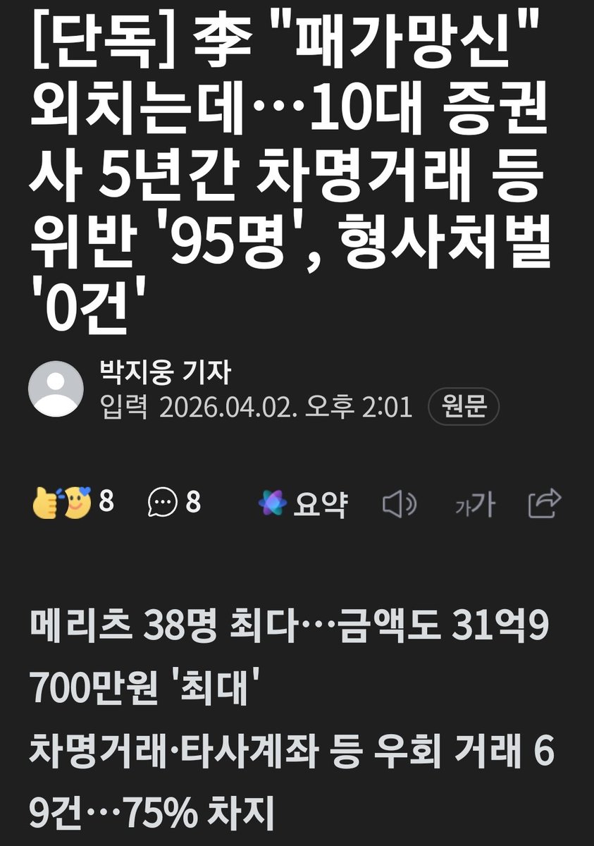 구르카 tweet media