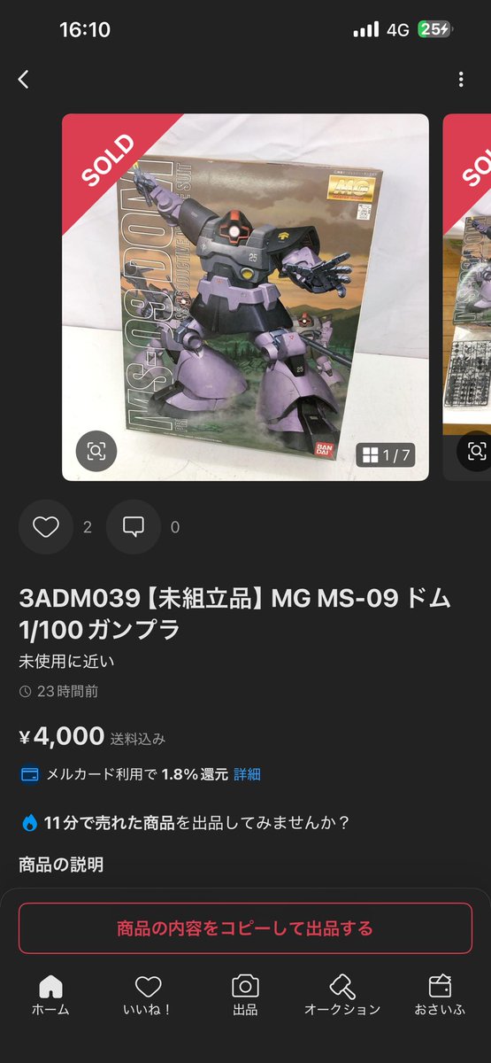 すぽぽビッチ tweet media