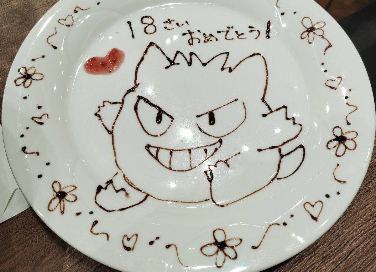 うつは tweet media