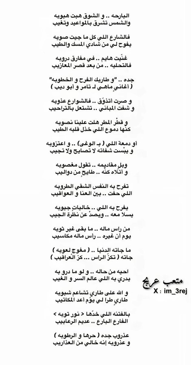 جريس tweet media