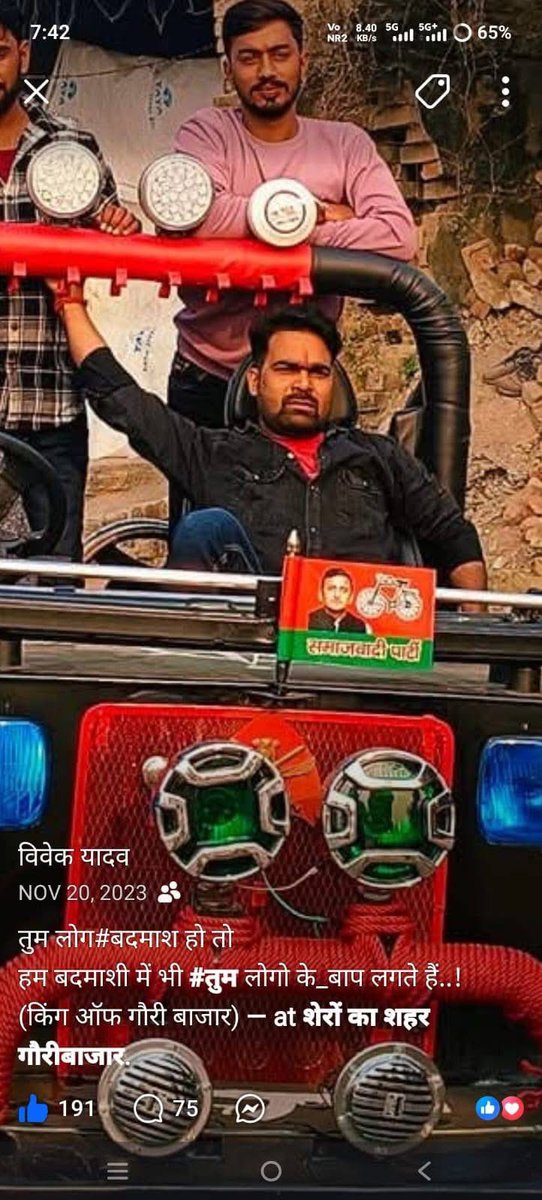 Sahasrabahu_'s tweet photo. ‘समाजवादी पार्टी’ के नेता विवेक यादव को UP पुलिस ने 2 लाख “नकली नोट” के साथ गिरफ्तार किया 🚨

यह सपाई “नकली नोटो” का कारोबारी हैं..

देखिए Video बनाकर बोल रहा कि मैं खाटी सपाई (SP) हूं, 

क्या इन्हीं नकली नोटों के दम पर अखिलेश यादव 2027 में सरकार बनाने कि बात कर रहे..? https://t.co/W5RG9En20I