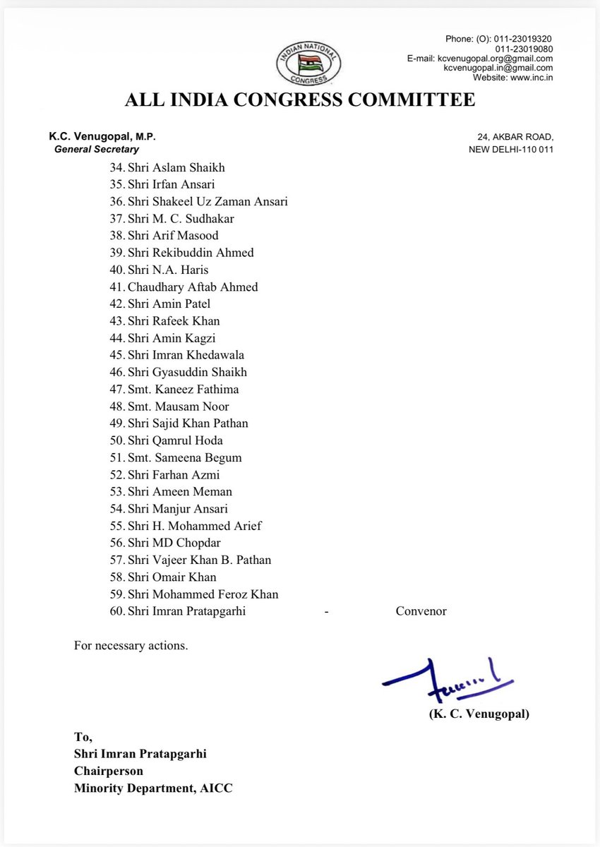 Imran Pratapgarhi tweet media