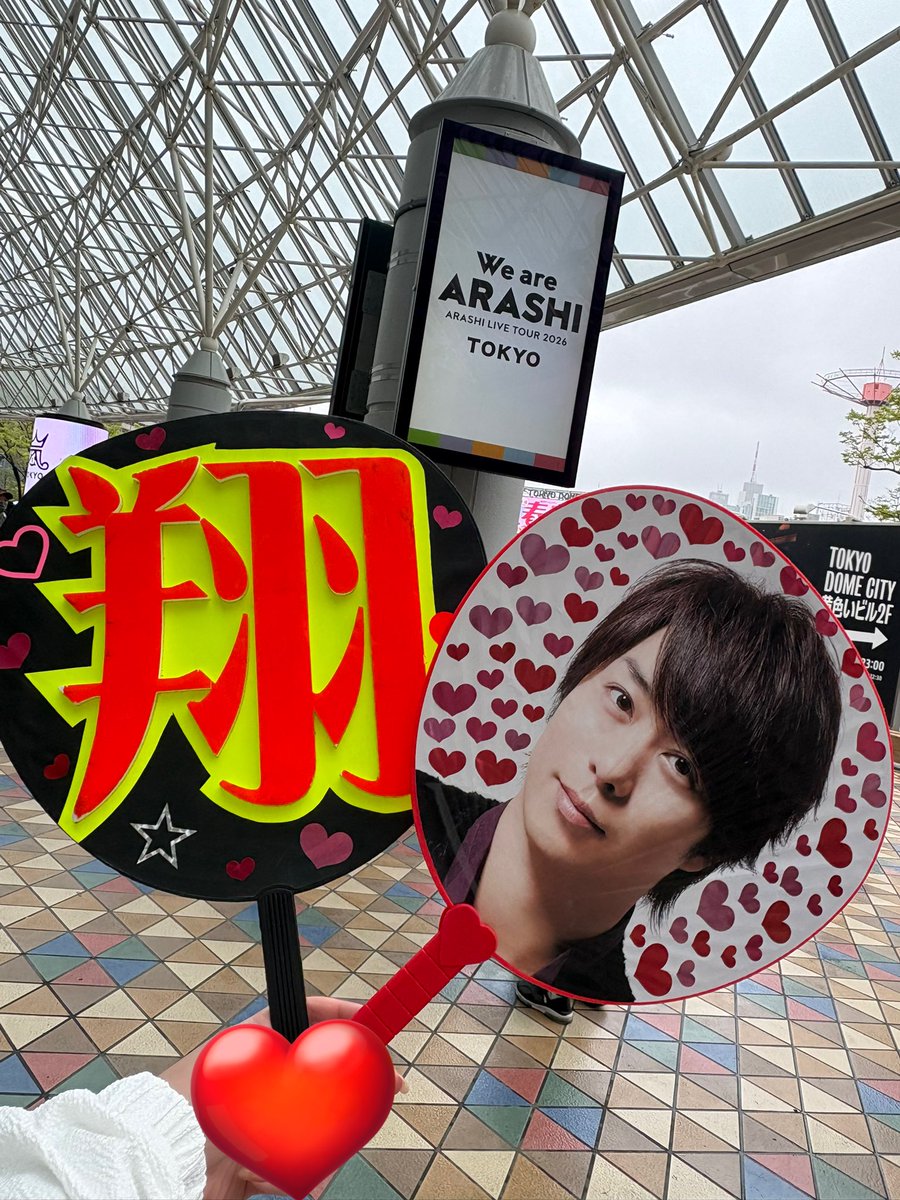 tmk_0326's tweet photo. ラストツアー行ってきます❤️
お母さん入れないけどカメラマンしに来てくれた😂
18年前道明寺が好きでまだ嵐を知らなかった私をFC入れてくれてありがとう。 https://t.co/ziSQUlcljr