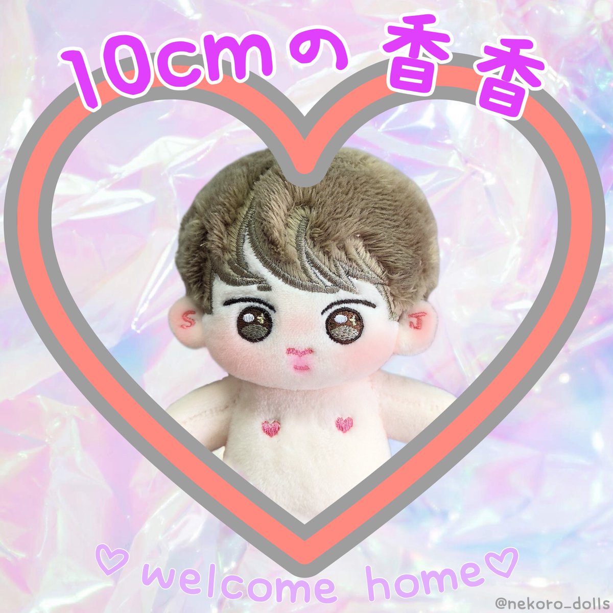 myg_msv's tweet photo. 내가 지금 기다리고 있는 솜인형들 #btsdoll https://t.co/76Od5nynVD