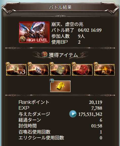 こんぼら tweet media