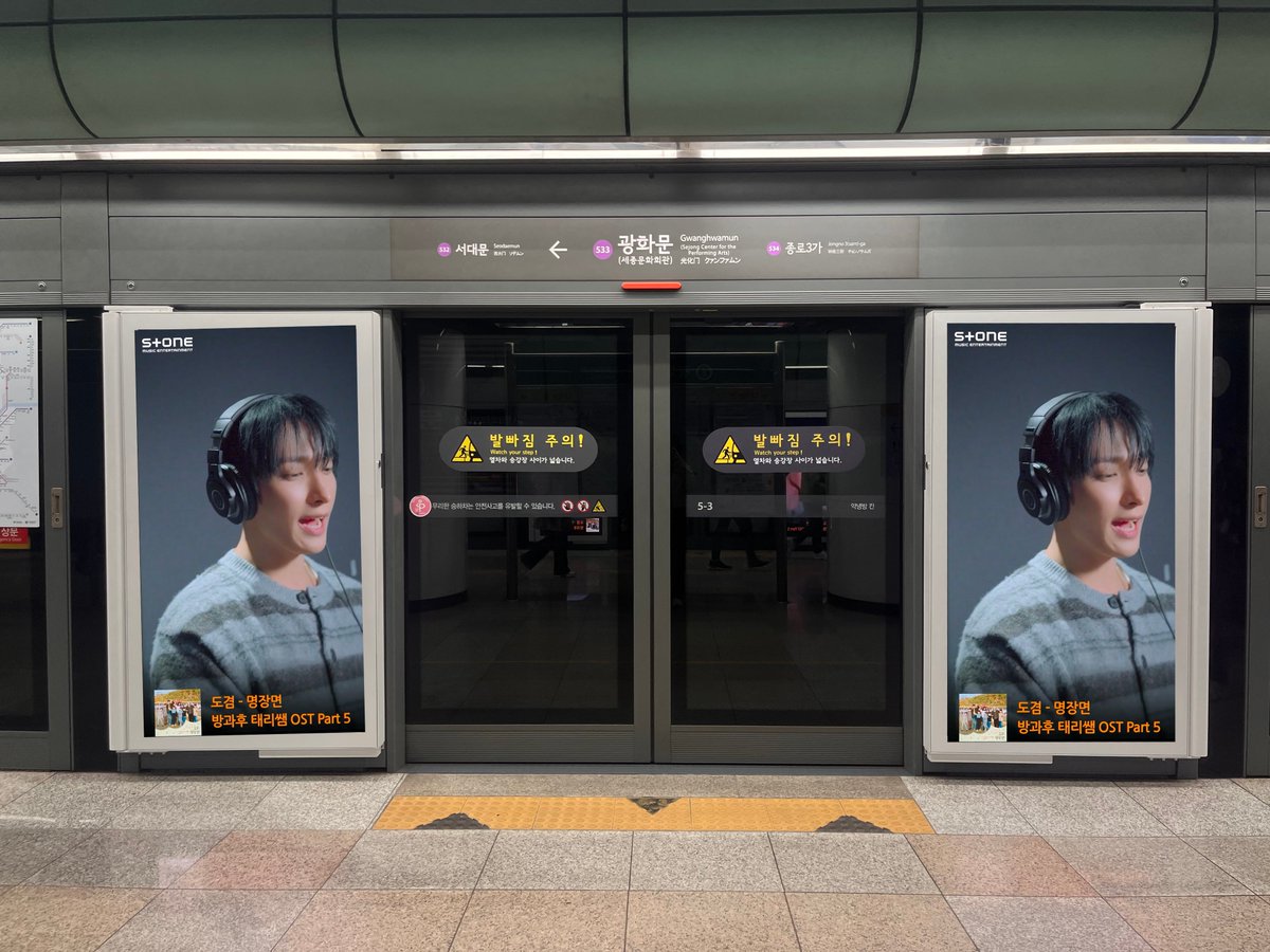 Stone Music Entertainment 스톤뮤직엔터테인먼트 tweet media