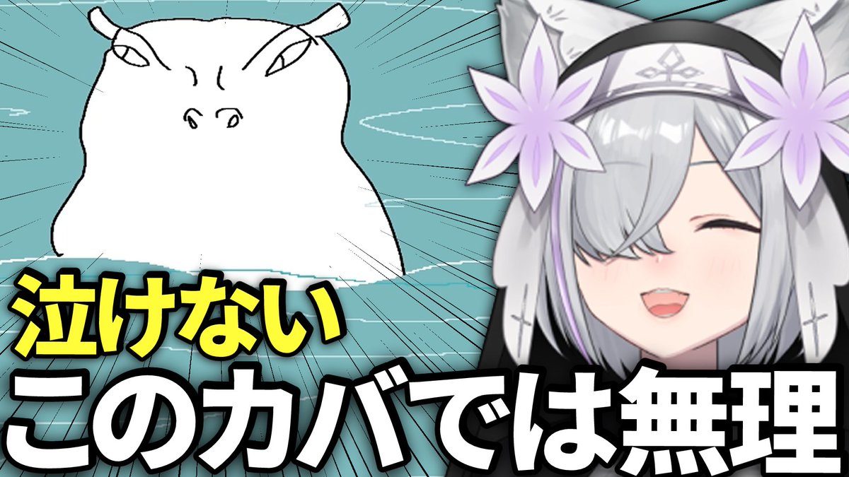 ろのぬき tweet media