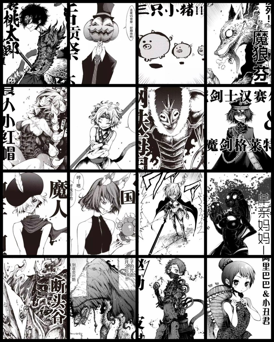 Inetito Ifu tweet media