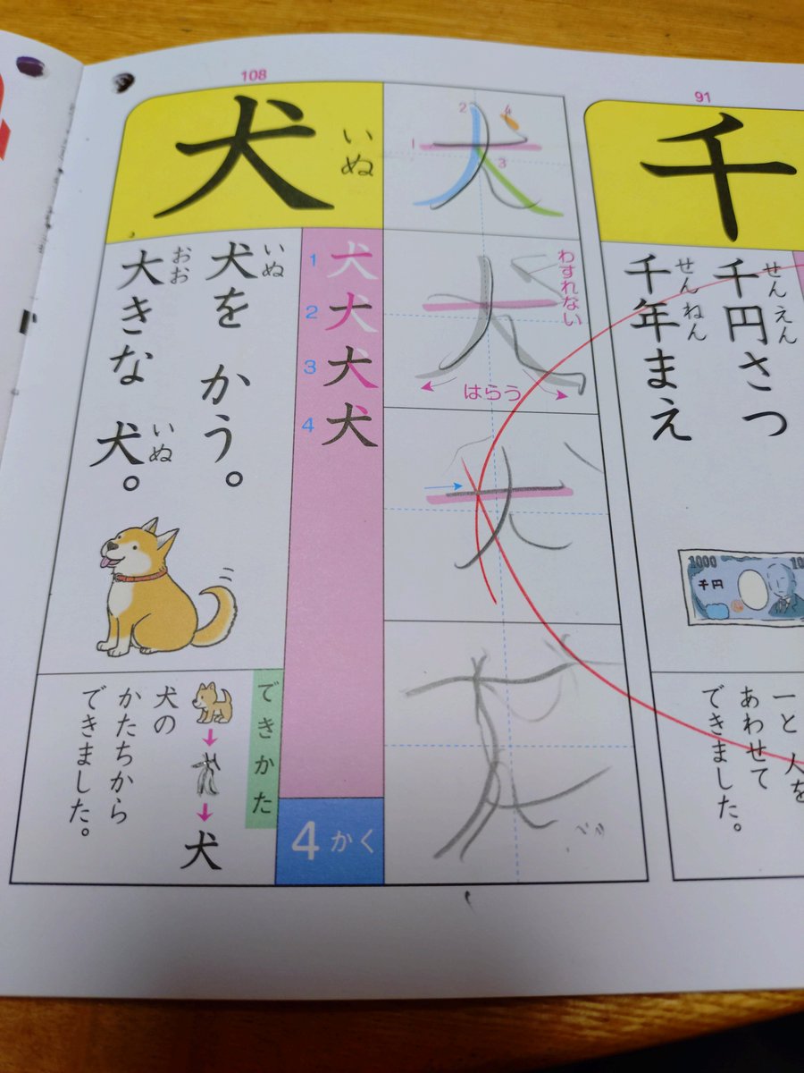 ごーるでん淳ぴ🎮️🐈️🐸🦐🍷🐙 tweet media