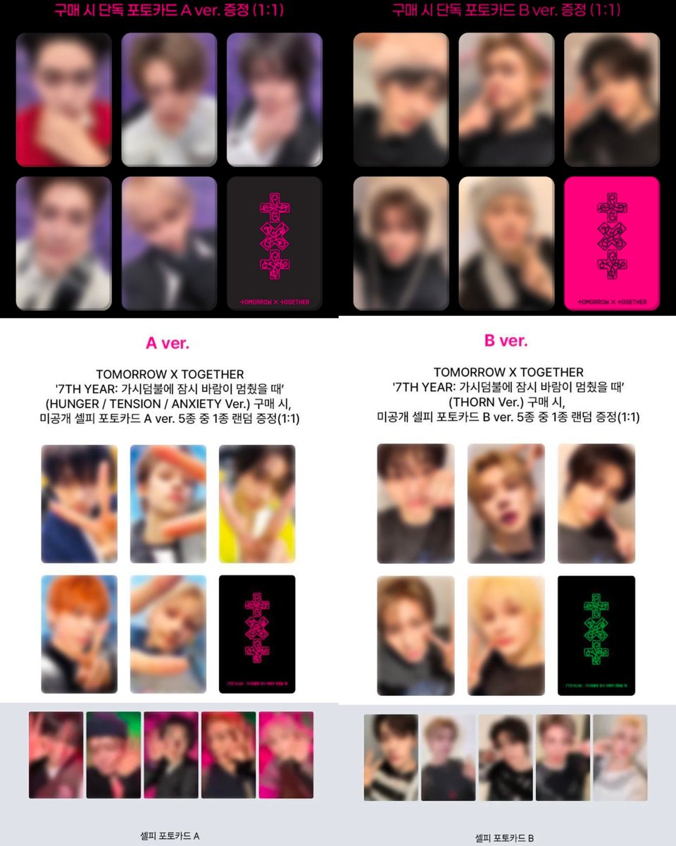 즉입만‼️인증❌️ tweet media