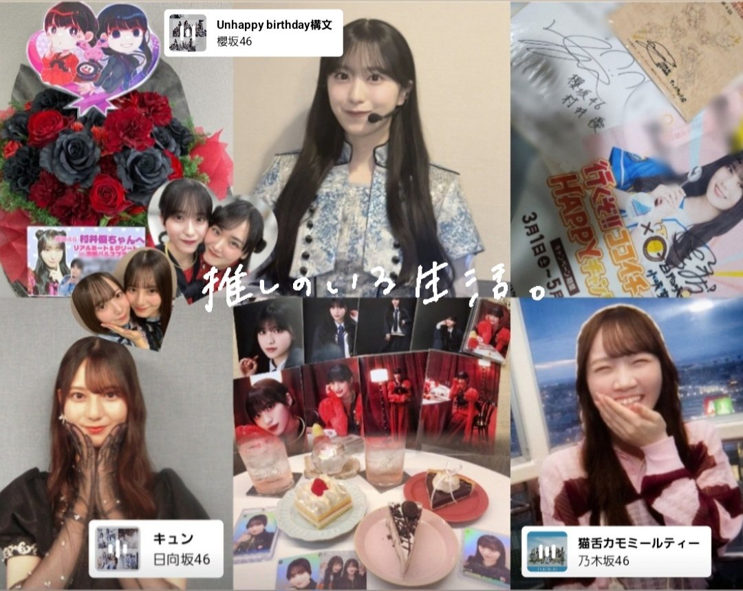 まっきー。 tweet media