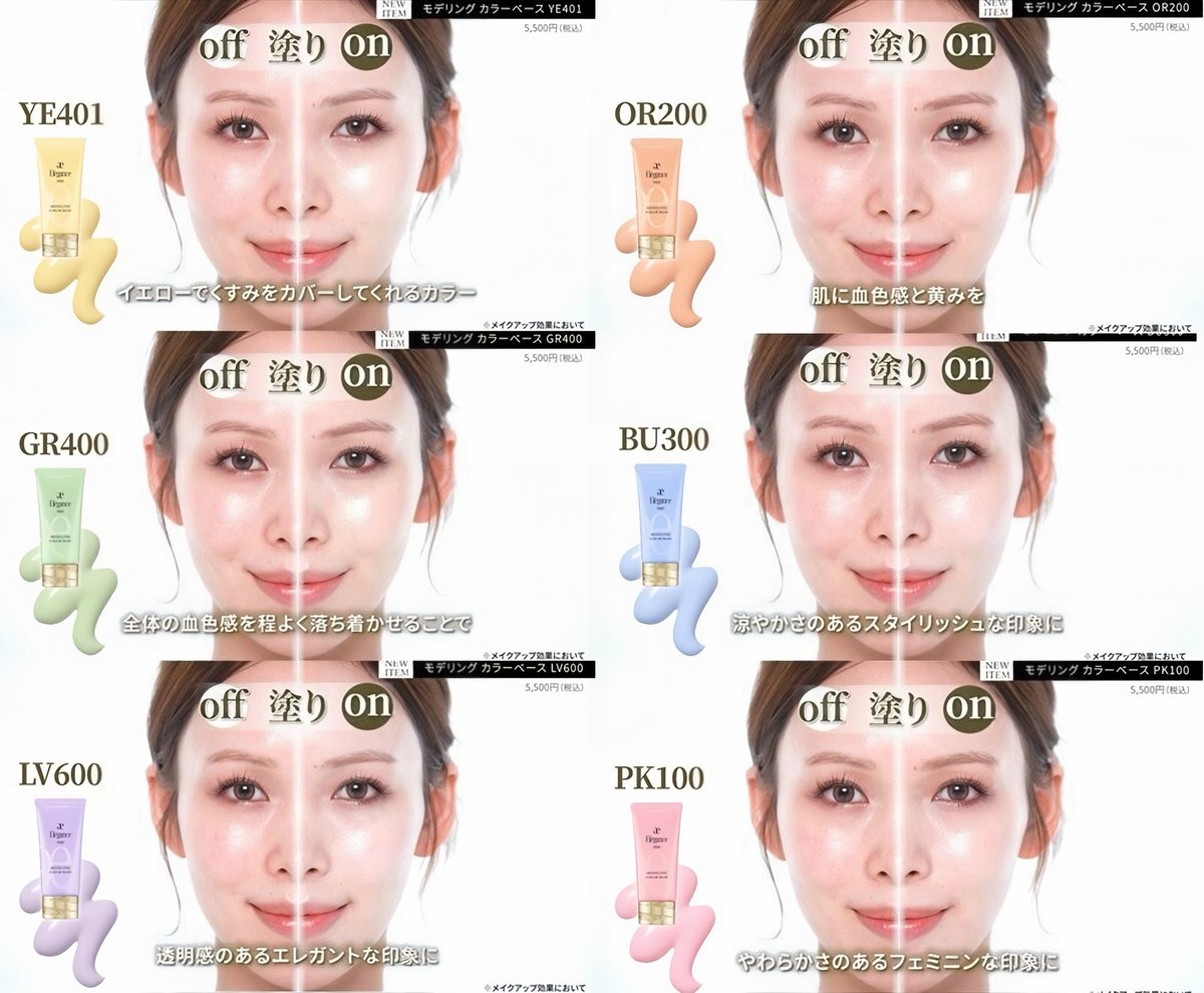 カンナム地縛霊🪼 tweet media