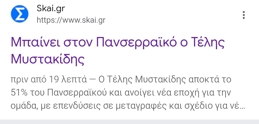 DimSiskos tweet media