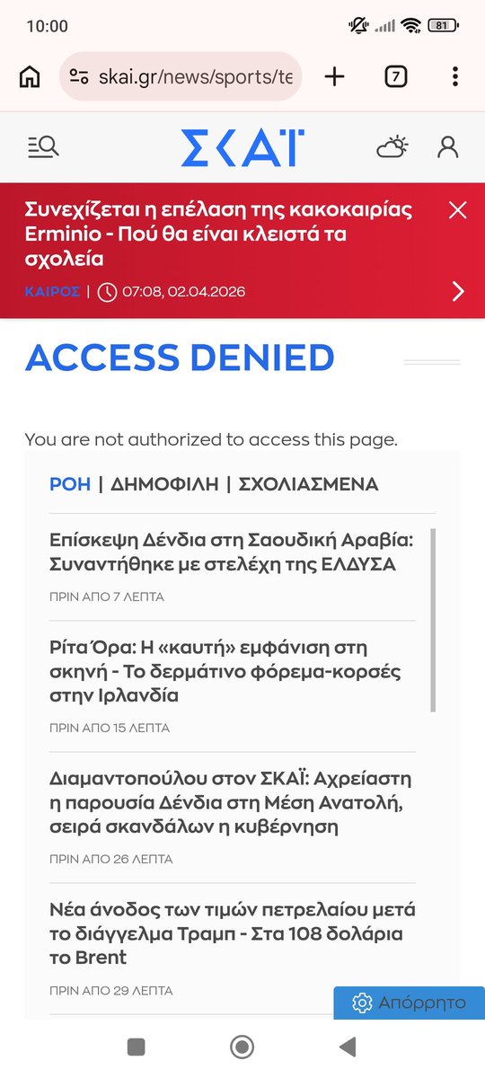 DimSiskos tweet media