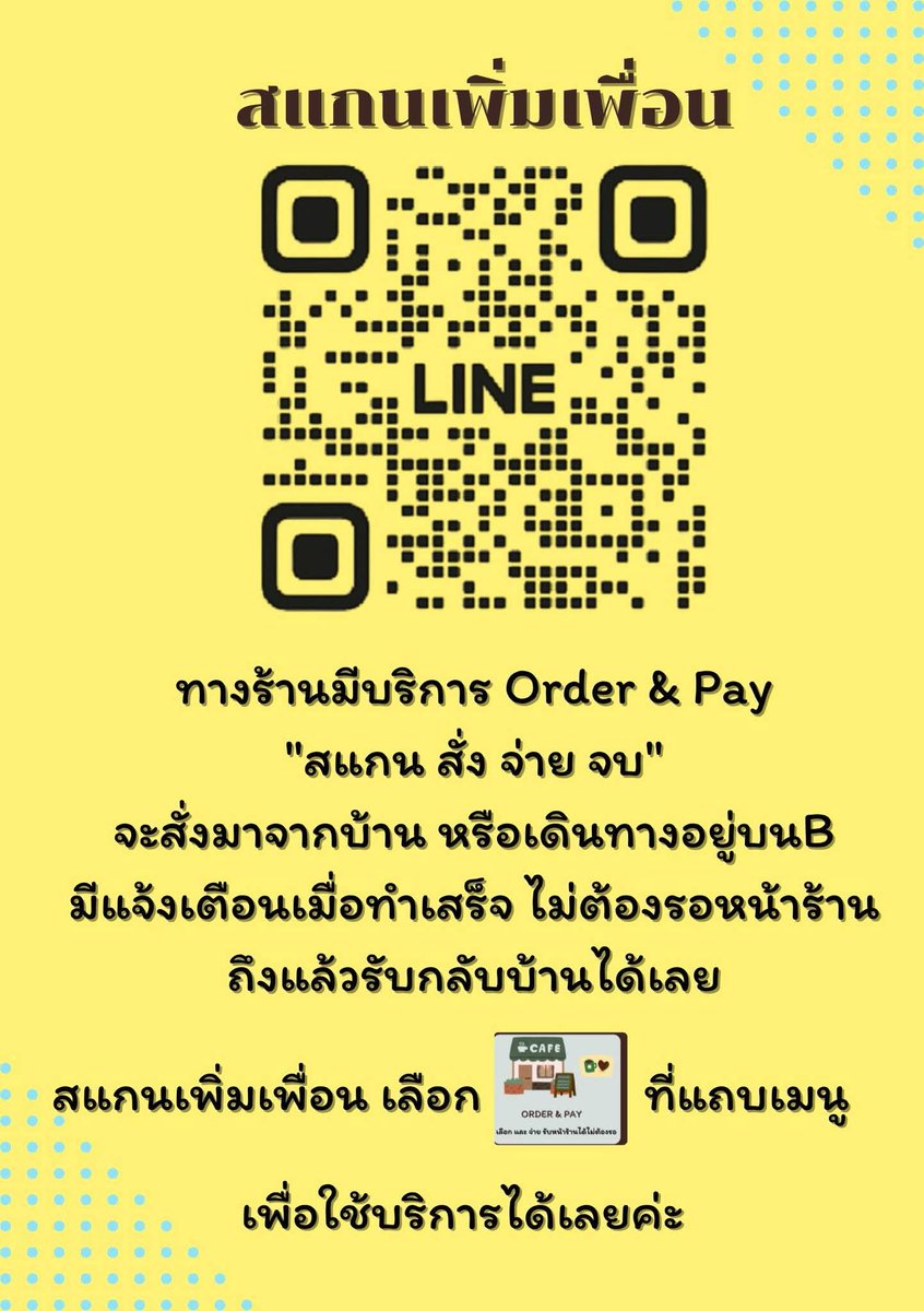 ple_aloha's tweet photo. พิเศษสำหรับลูกค้าซื้อหน้าร้าน สะดวก ไว ไม่ต้องรอคิว ราคาเท่าหน้าร้านค่ะ 🍼🐻🙏 #Milkybear #นมหมีปั่นปรีดี2 #ร้านนมหมีสีฟ้า #บิงซู #빙수 #นมสดพระโขนง #นมหมี #พระโขนง #ปรีดีพนมยงค์ #ปังปิ้ง https://t.co/qbCtkmimr2