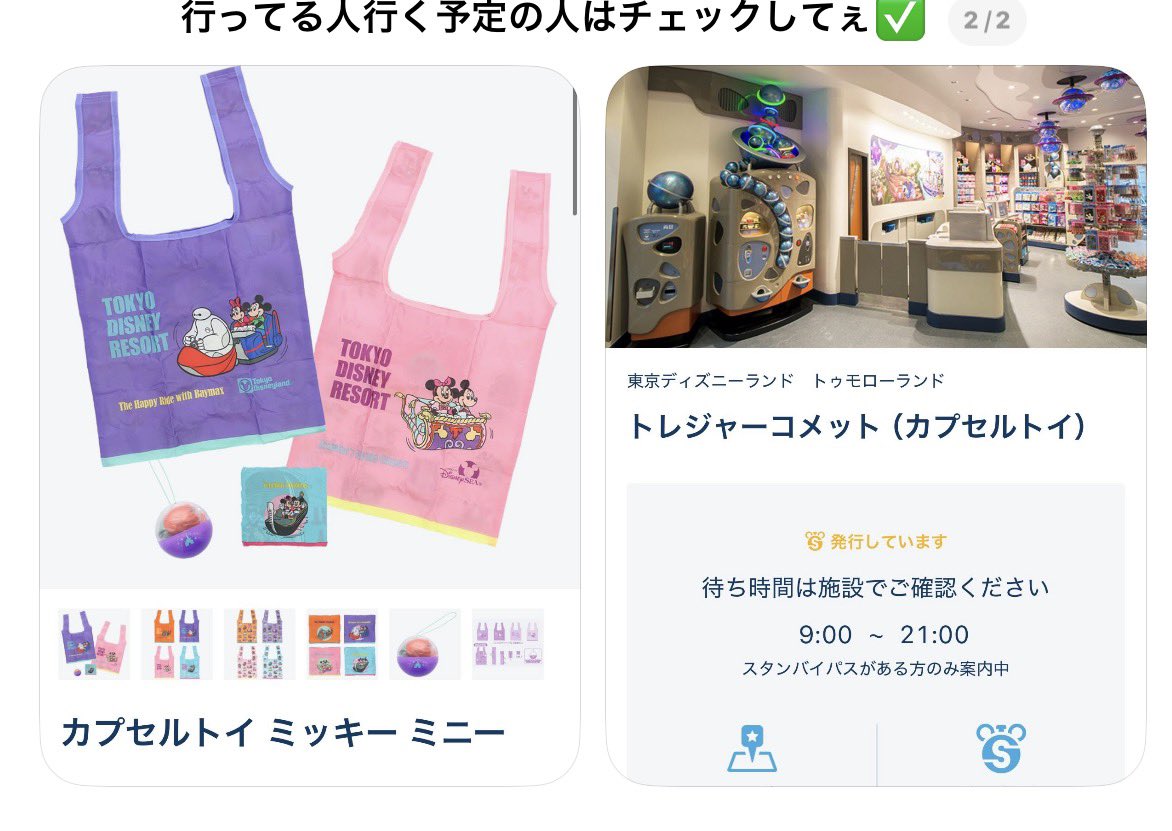 kotone♡ tweet media