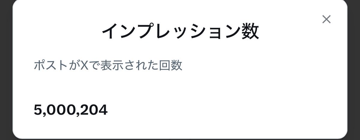 たくや|初心者投資家レベル9 tweet media