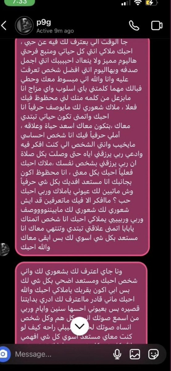 رامي | كربتد tweet media