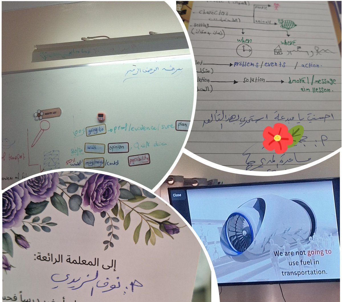 أم محمد tweet media