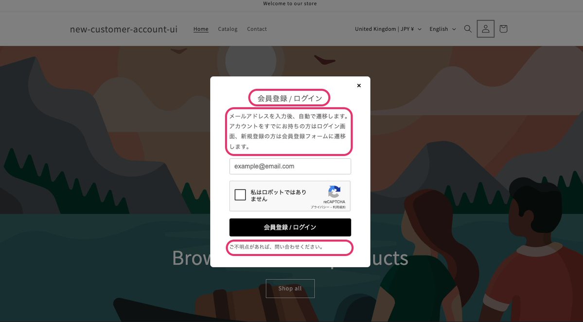 Guin Takahashi @ Howdy Shopify App の人 tweet media