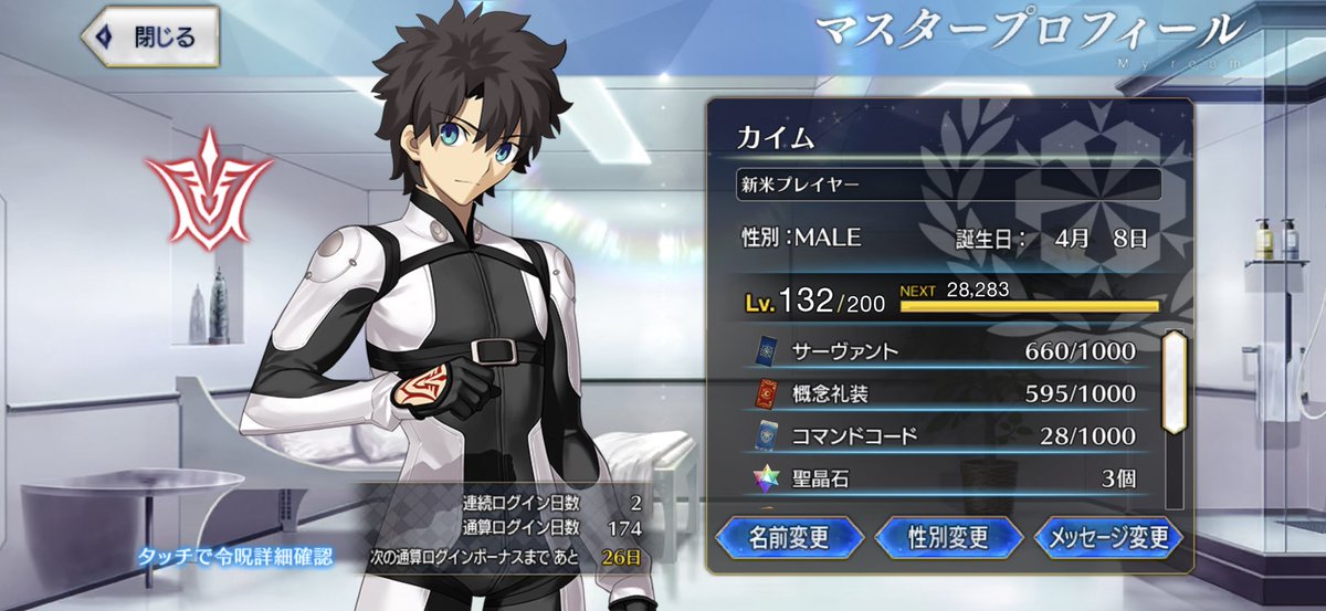 カイム tweet media