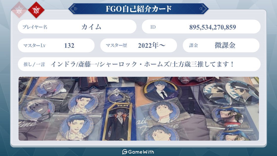 カイム tweet media