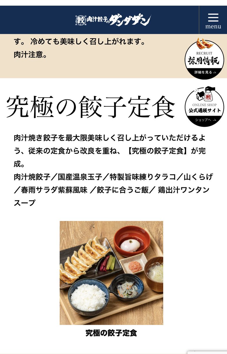 orangemelon tweet media