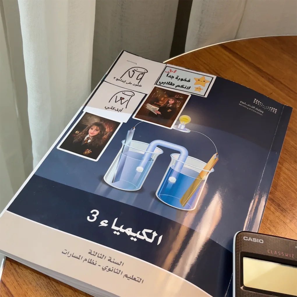 أمـجاد tweet media