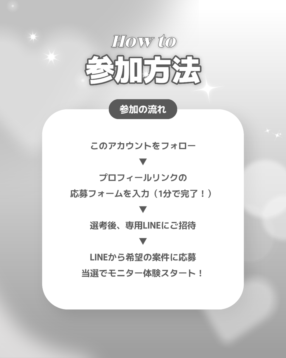 《募集予定のモニター💌》

韓国オリーブヤング1位のバズリクッションファンデ✨
𝐵𝑙𝑎𝑐𝑘 𝑃𝑒𝑟𝑓𝑒𝑐𝑡𝑖𝑜𝑛 𝐶𝑜𝑣𝑒𝑟 𝐹𝑖𝑡 𝐶𝑢𝑠ℎ𝑖𝑜𝑛 ༊*·˚

【VIDIVICI】ブラックパーフェクションクッション（3色セット）

✔ 19NC ライト
✔ 21N アイボリー
✔ 21NW ナチュラル