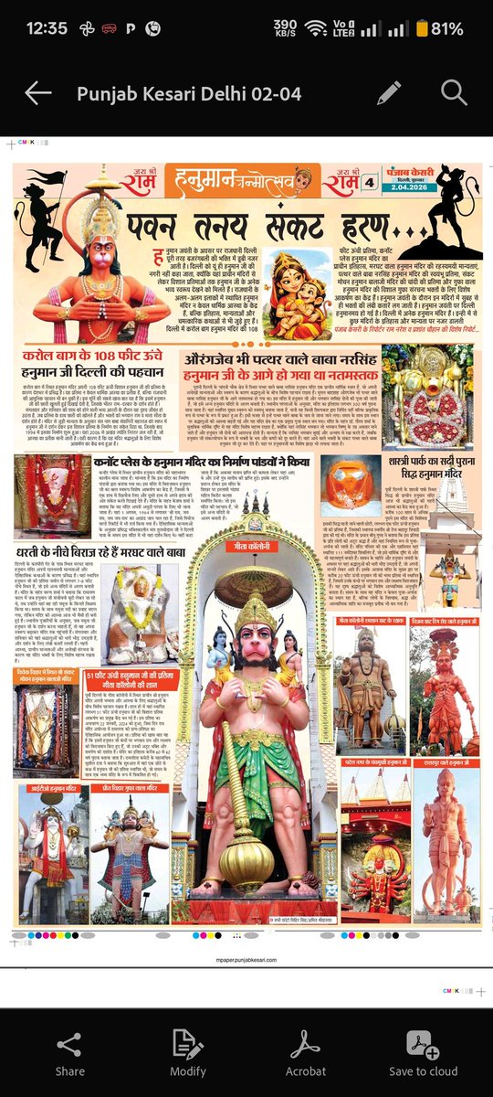 Ram Naresh tweet media