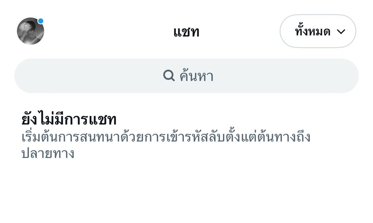 taow tweet media