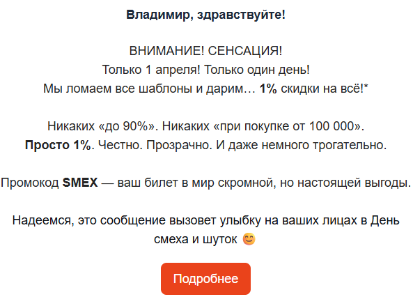 А минусочек-то не мой tweet media