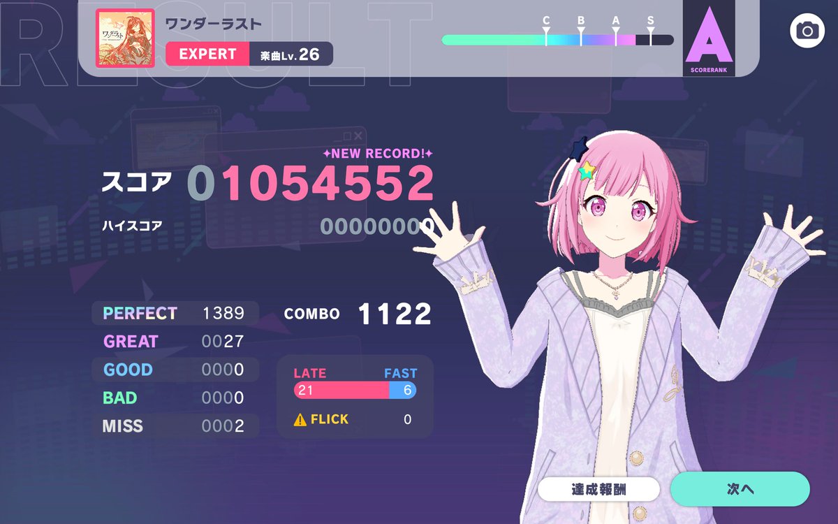 もふかば tweet media