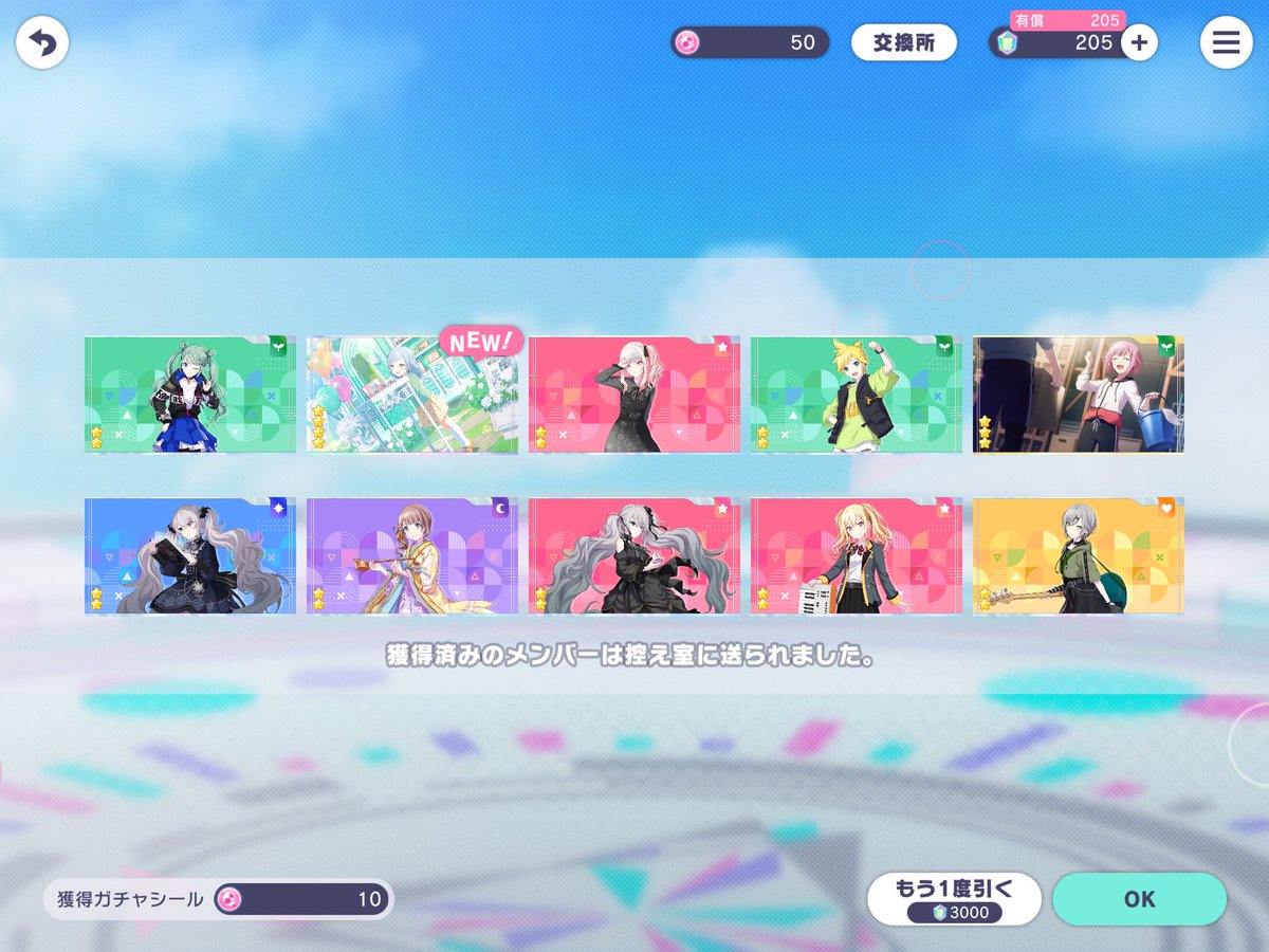 らっこ tweet media