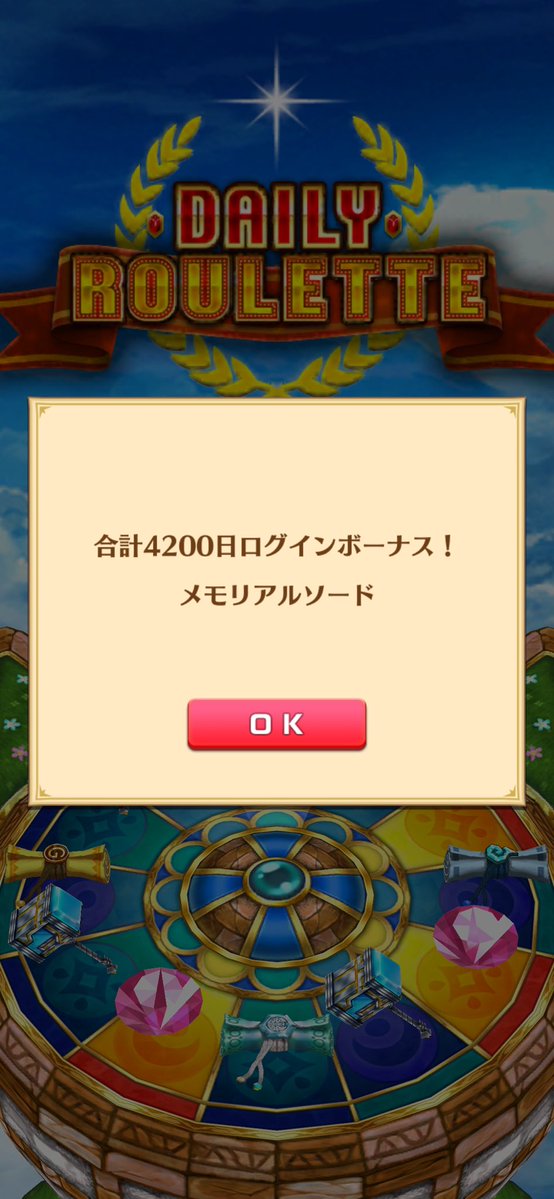 あすらる🍩🍀 tweet media