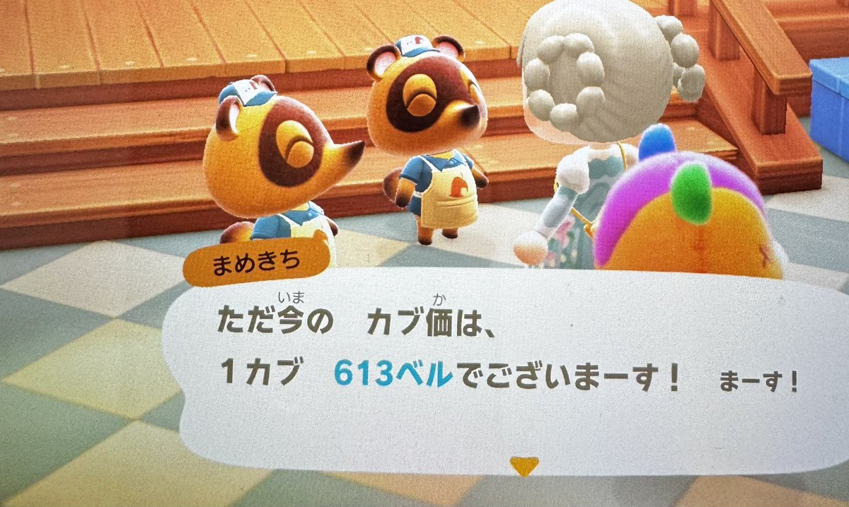 ひるねこ島のみーにゃ tweet media