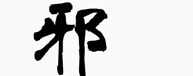 wakei tona tweet media