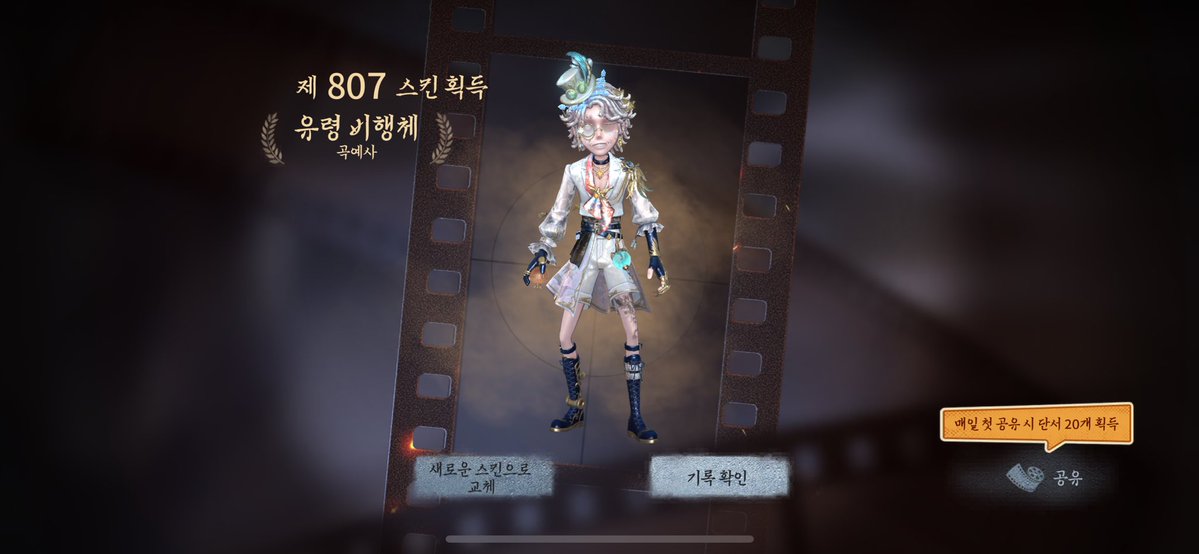 훌발 83연 햇습니다. 별왕은 ㄹㅈㄷ 불효자짓하더니 감사합니다ㅜㅜㅜㅜㅜㅜ 근데 15만원 지르자마자 나온건 좀 아숩