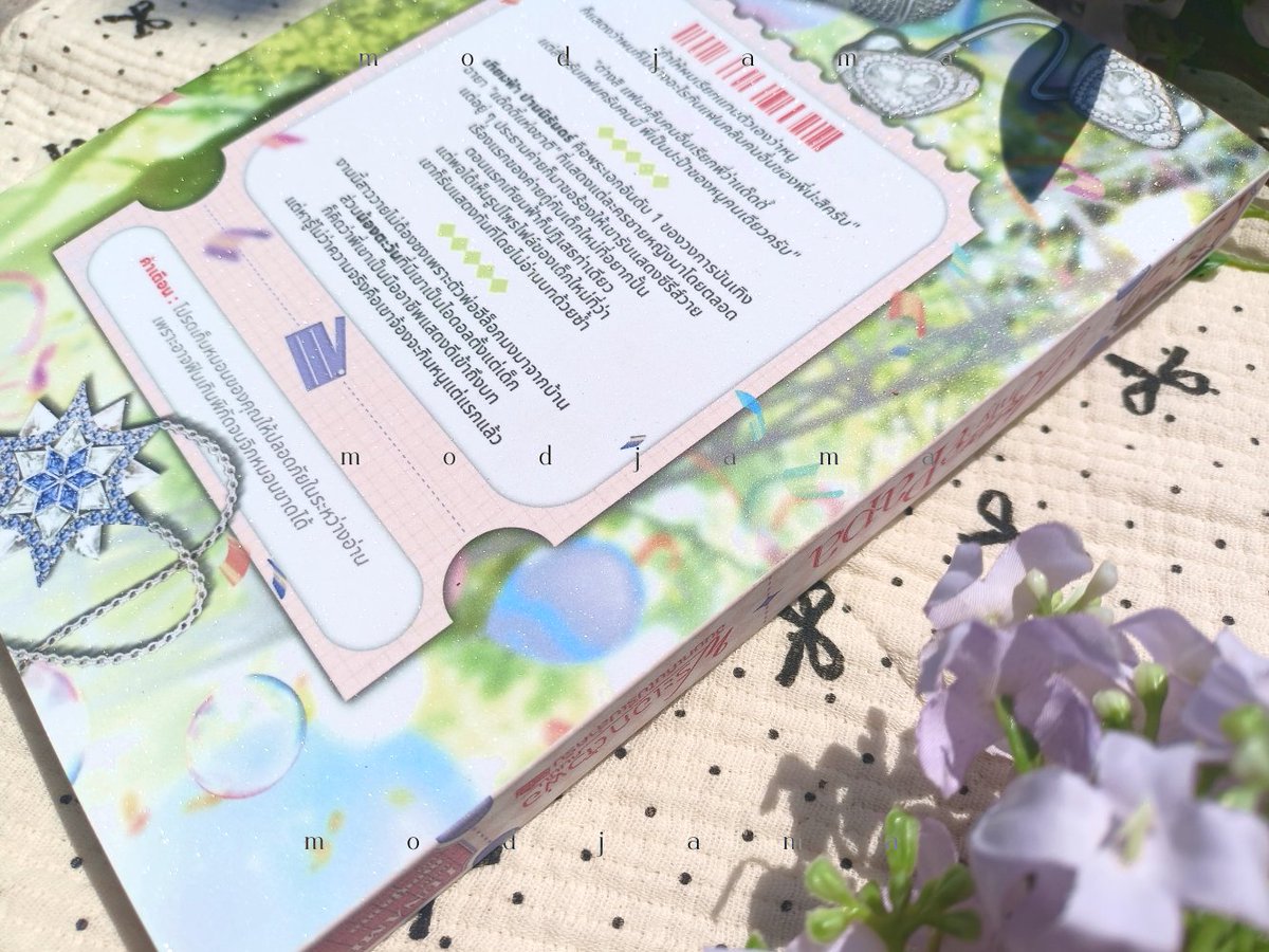 งานวาดปกกับจัดอาร์ตปกให้คุณนักเขียน LUNAMEEOW คับ มีโอกาสได้จับเล่มจริงแล้วฟินมือมากเลย ปกกลิตเตอร์คือสู้แดดดีมาก ชอบบบ🥹🫶

เดี๋ยวมาแปะพิกัดซัพพอร์ตคุณนักเขียนให้ในเธรดนะคะะ❤️