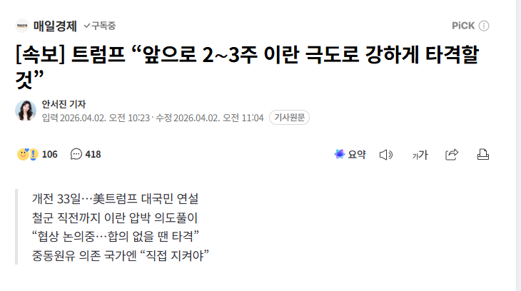 개미일병 tweet media