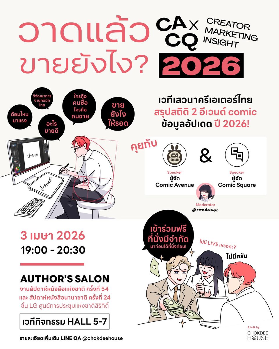 📕Comic Avenue tweet media