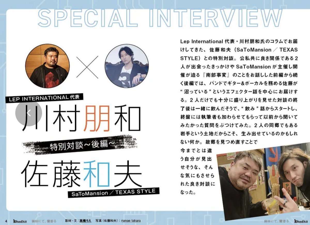 ちえぞう♪ tweet media