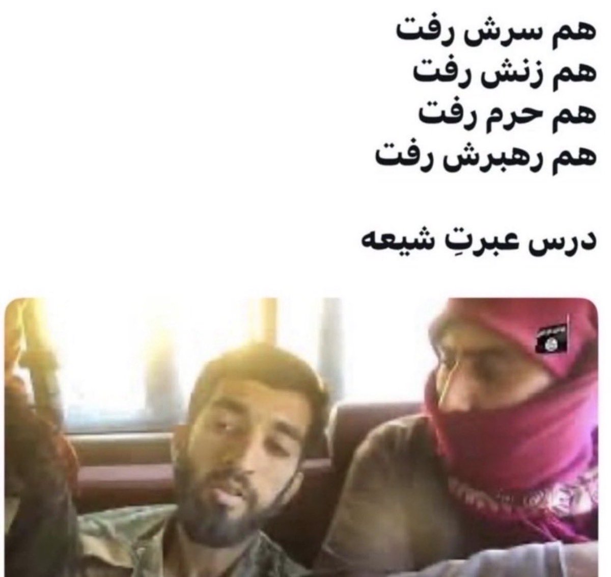 Ash Adams🇮🇷 tweet media