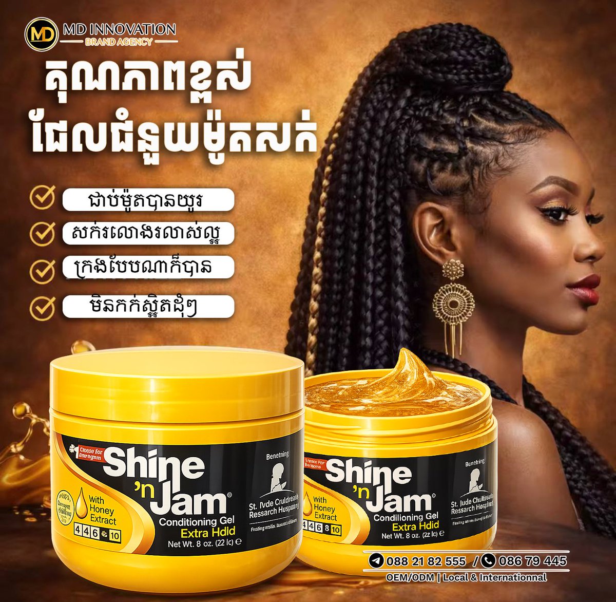 Anavin2021's tweet photo. ជែលលែងម៉ូតសក់ ក្រងក៏បាន តែងម៉ូតក៏បាន ! 5$ https://t.co/RDgyv0zm5V