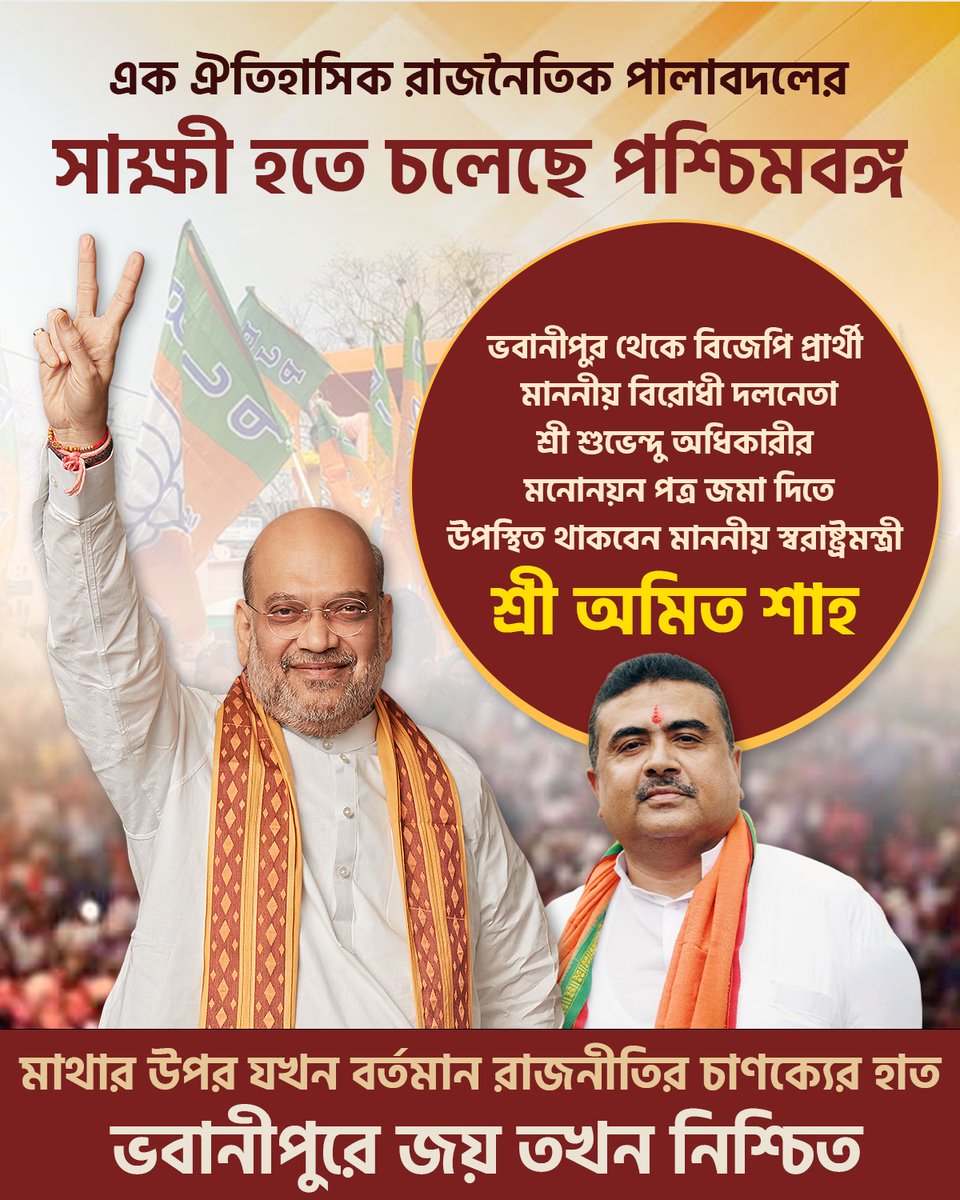 Provas Halder tweet media